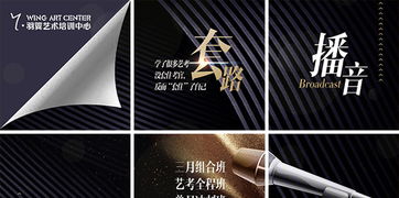 羽翼微博九宮格推廣廣告設計全攻略