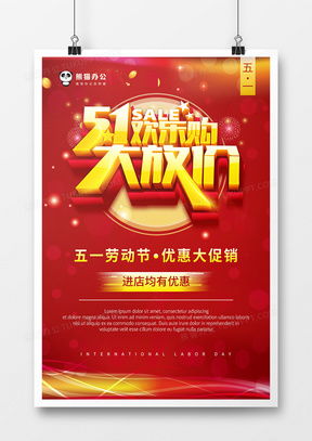 精品光效廣告設計大全下載指南 | 熊貓辦公代理資源