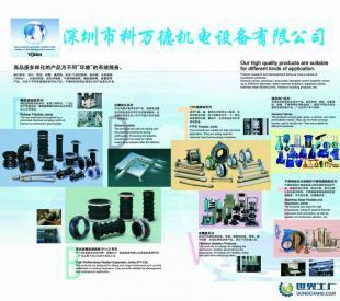 深圳地區(qū)供應(yīng)TOZEN閥門及橡膠接頭——世界工廠網(wǎng)中國產(chǎn)品信息庫代理