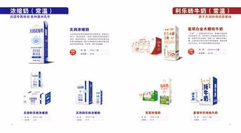 新疆天潤低溫酸奶 武漢地區特渠招商，代理加盟與低價配送一體化服務