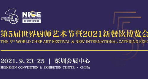 食品代理信息廣告設計 打造視覺與味覺的雙重盛宴